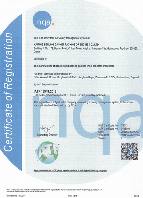 16949 Quality Management System