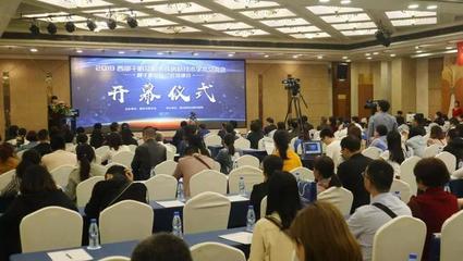 推動(dòng)眼科事業(yè)發(fā)展 2019西部干眼及眼表疾病新技術(shù)學(xué)術(shù)交流會(huì)成功舉辦